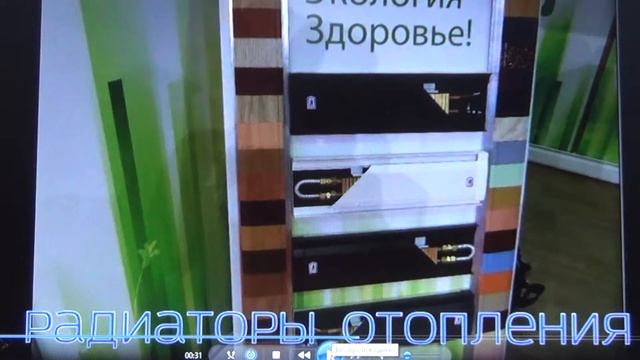 Радиаторы системы отопления какие бывают Обзор радиаторов отопления какие бывают смотреть онлайн