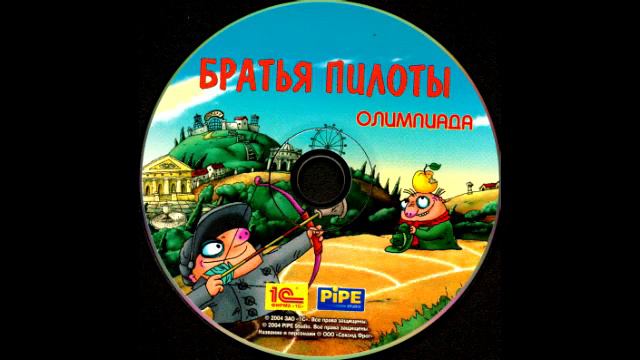Музыка детства. Братья Пилоты / Pilots Olympic / OST смотреть онлайн