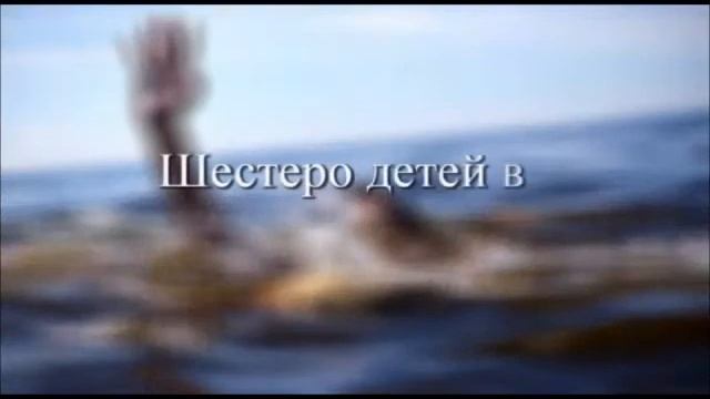 Родители, берегите детей смотреть онлайн