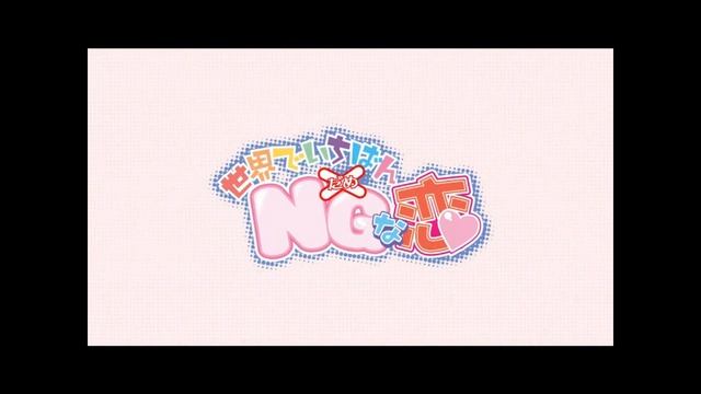 The Most Forbidden Love in the World Game Play Walkthrough / Playthrough смотреть онлайн