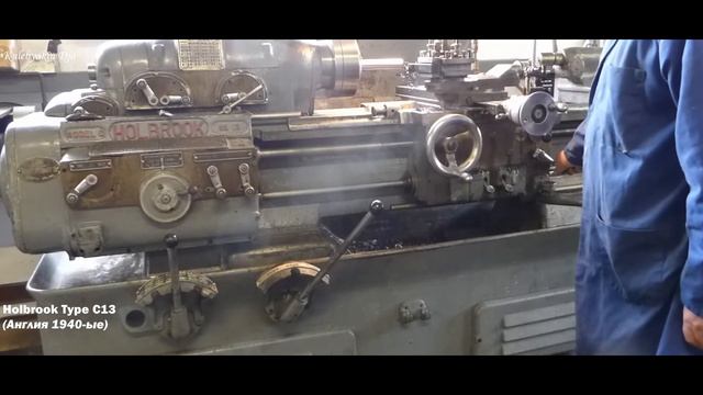 Английские станки с интересной конструкцией /\ English machines with an interesting design смотреть онлайн