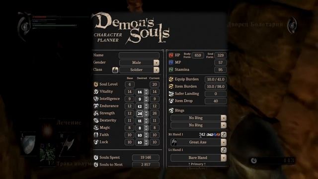 Demon's souls Remake и МИКРОТРАНЗАКЦИИ в хардкорных играх НАЧАЛО смотреть онлайн