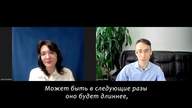 Ченнелинг с Ириной. Сессия первая. Сообщение Матери. смотреть онлайн