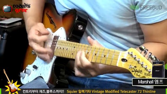 Todaysgear Squier Vintage Modified Telecaster 72 Thinline смотреть онлайн