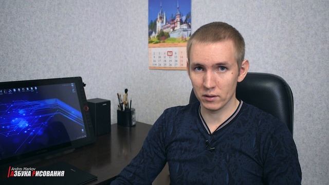 Как выбрать графический планшет в 2021 году. смотреть онлайн
