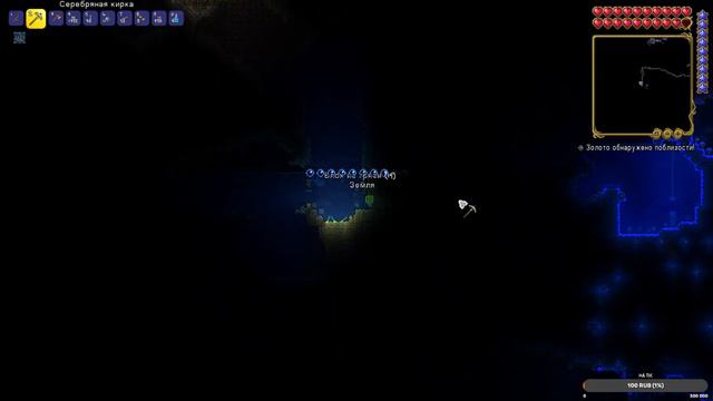 №1 Начало прохождение за мага | Terraria смотреть онлайн