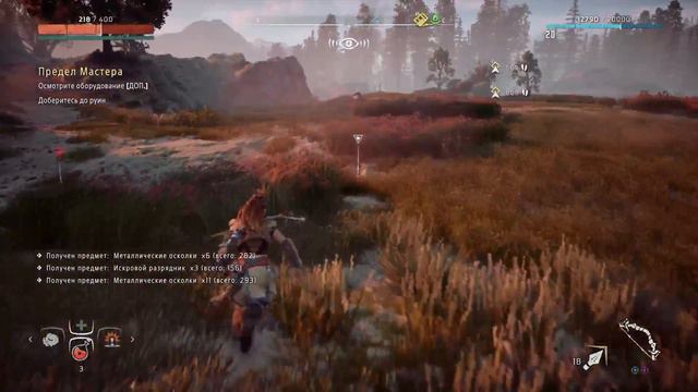 Horizon Zero Dawn # PS4 Pro #4 Город солнца смотреть онлайн