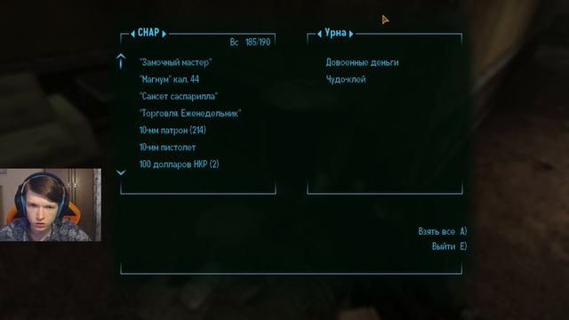 КАК БЫТЬ УМНЫМ? - FALLOUT: NEW VEGAS (#5 STREAM) смотреть онлайн