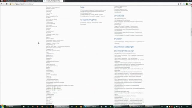 Payeer кошелёк и обмен валют смотреть онлайн