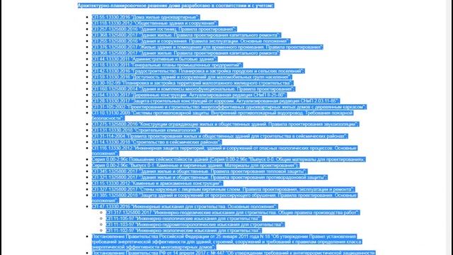 Проект таунхауса - 10 блокированных трехэтажных домов смотреть онлайн