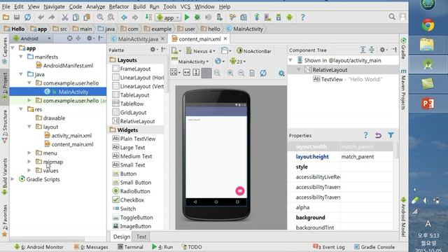 Java + Android (with Android Studio) course 004-1 (Korean ver.) смотреть онлайн