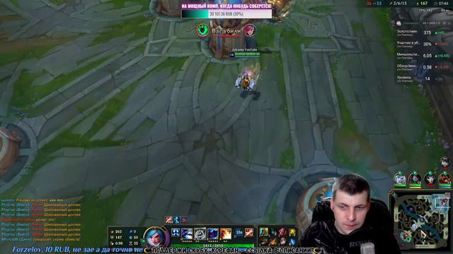 КОГДА ПЕРЕСМОТРЕЛ АРКЕЙН И ХОЧЕТСЯ ИГРАТЬ НА ВАЙ | УЧУСЬ | League of Legends смотреть онлайн