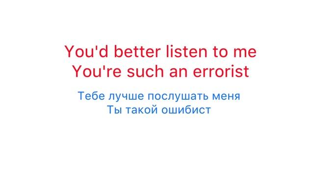Неологизмы в английском: Cellfish, Errorist, Askhole, Destinesia смотреть онлайн