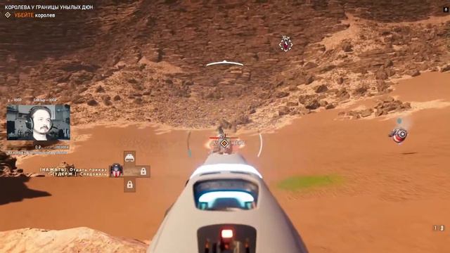 Far Cry 5 Gold Edition через GeForce Now. Пленник Марса DLC. Первое прохождение. Часть 1. смотреть онлайн