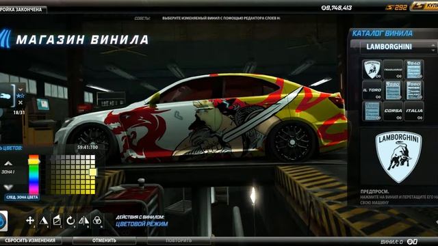 NFS World vinyl tutorial - BUSHIDO смотреть онлайн