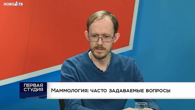 Первая студия смотреть онлайн