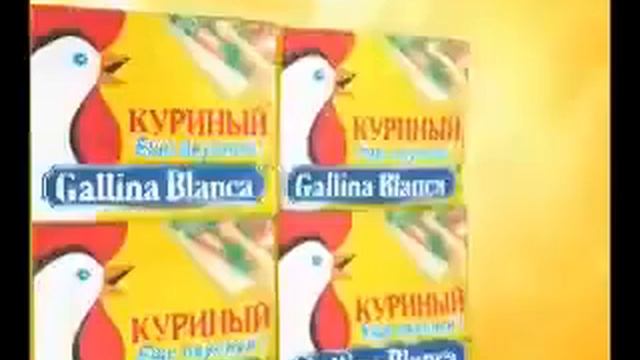 Галина Бланка 3 кубика, четвертый в подарок