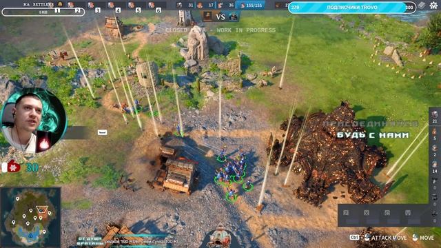 #TheSettlersBeta ➤ СМОТРИМ БЕТА ТЕСТ THE SETTLERS ➤ 1440p смотреть онлайн