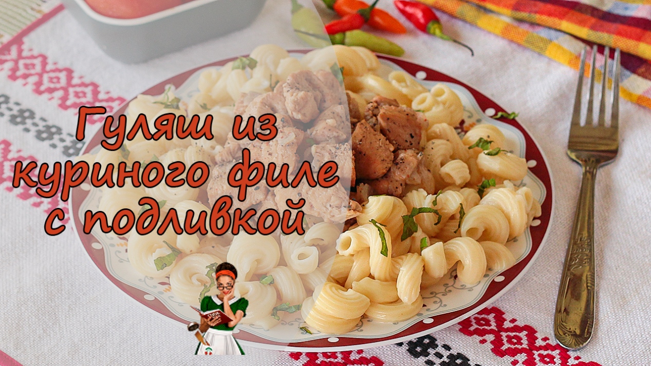 Что приготовить - Рецепты Вики (Wiki Recept)