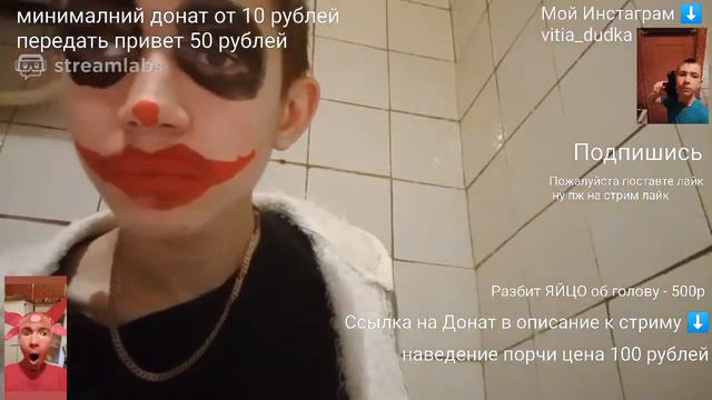 ДЖОКЕР Виктор Дудка вступил в ШУЕ смотреть онлайн