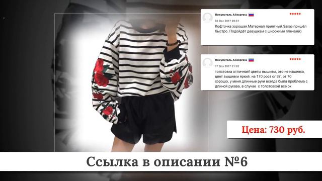Топ дешевых Женских блузок из китая #17 смотреть онлайн