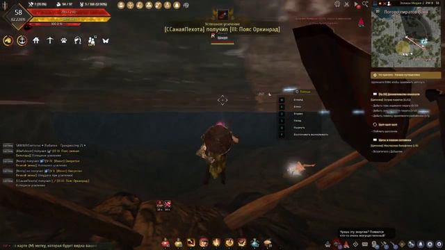 СТРАЖ!!! (Guardian) Black Desert Online смотреть онлайн