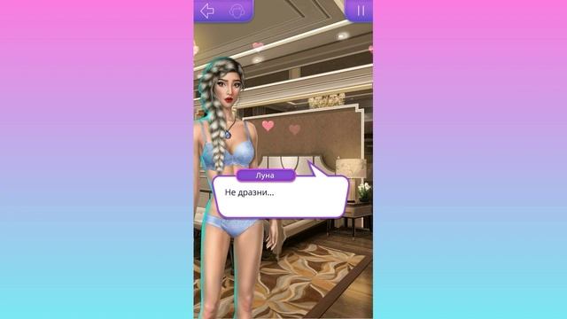 Успокоила Орландо в спальне(02×09). "В ритме страсти"- Клуб романтики смотреть онлайн