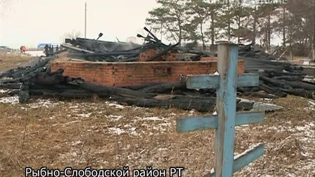 Cожженные православные храмы Татарстана будут отстроены заново смотреть онлайн