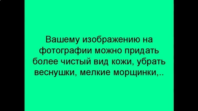идеи обработки фотографий в фотошопе смотреть онлайн