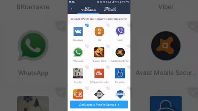 2 вайбер дар як телфон установка смотреть онлайн