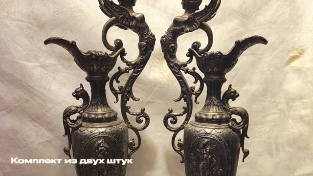 Старинный кувшин для ароматических масел 19 века смотреть онлайн