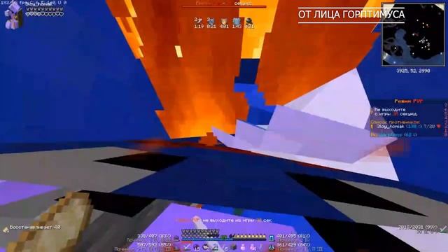 ПОПАЛ В САМУЮ ОПАСНУЮ ТИМУ НА ВСЁМ ХОЛИ ВОРЛДЕ, ТИМА ИЗ 50 ЧЕЛОВЕК #анархия#minecraft смотреть онлайн