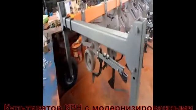 Культиватор растениепитатель КРН 5,6 с модернизированной секцией и транспортным устройством смотреть онлайн