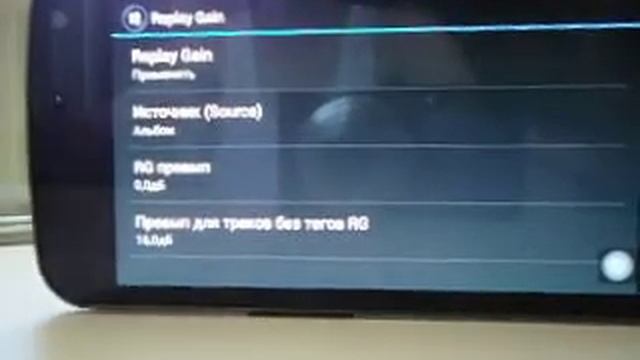 Обзор плеера Poweramp