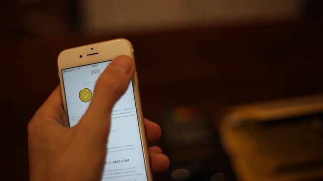 Мобильное приложение для сферы питания работающее совместно с кассовой системой смотреть онлайн
