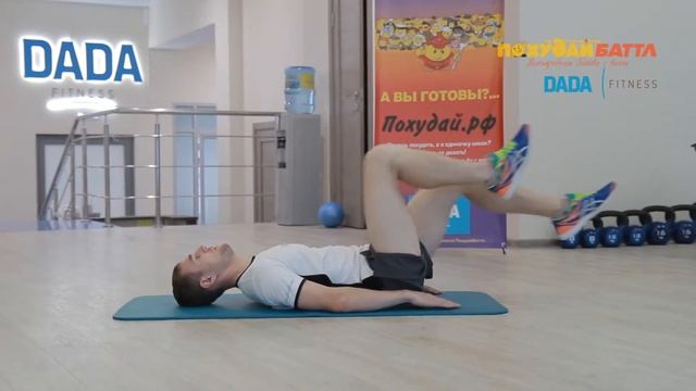 Скручивания ноги вверх смотреть онлайн