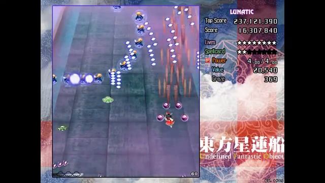 Touhou 12 - Undefined Fantastic Object - Perfect Stage 3 Lunatic смотреть онлайн