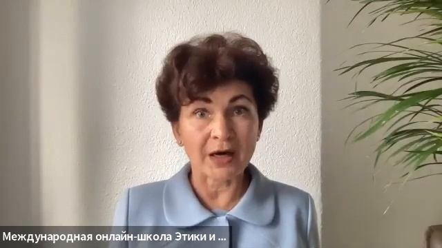 Международная онлайн-школа Этики и Этикета смотреть онлайн
