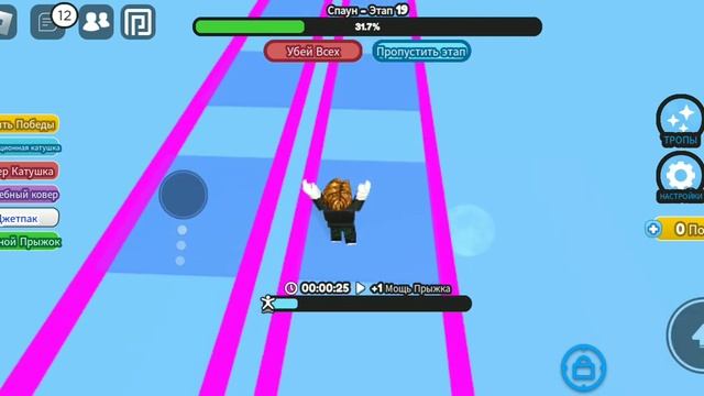 EASY STUD OBBY В РОБЛОКС!ПРОШЁЛ СТЕКЛЯННЫЙ МОСТ!? смотреть онлайн