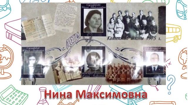 Колистратова Екатерина "Учительница первая моя" смотреть онлайн