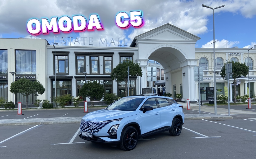 Гастрообзор на Omoda c5 ! смотреть онлайн