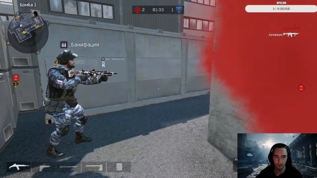 Стримчан Warface: Сгорание Очка на РМ смотреть онлайн