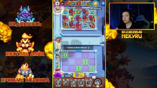 RUSH ROYALE | 13 ЭТАЖ | ТРЕНЕРОМ смотреть онлайн