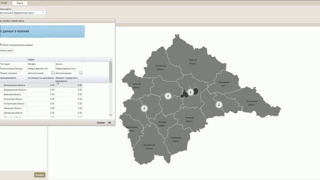 WEB-Конструктор Создание карты по данным, введённым вручную смотреть онлайн