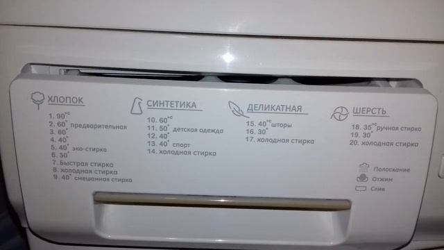 #221. Часть2 Как я избавилась от ПЛЕСЕНИ в СТИРАЛЬНОЙ МАШИНКЕ. Меры ПРОФИЛАКТИКИ. смотреть онлайн