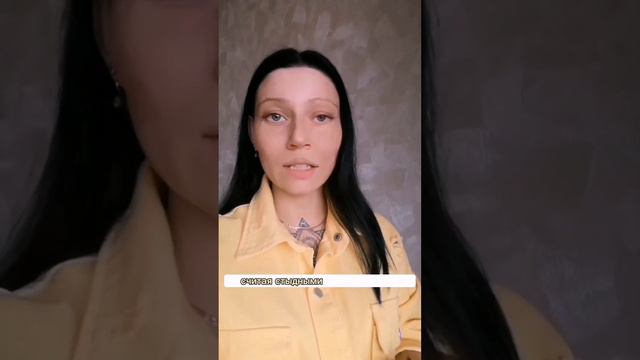 Гештальт.Как возникает?Зачем нужно его закрывать?/How does a gestalt arise?Why should it be closed? смотреть онлайн