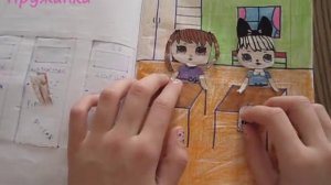 Бумажная школа. Мир из бумаги.  Малинка Пружинка. Куколки ЛОЛ Мультик