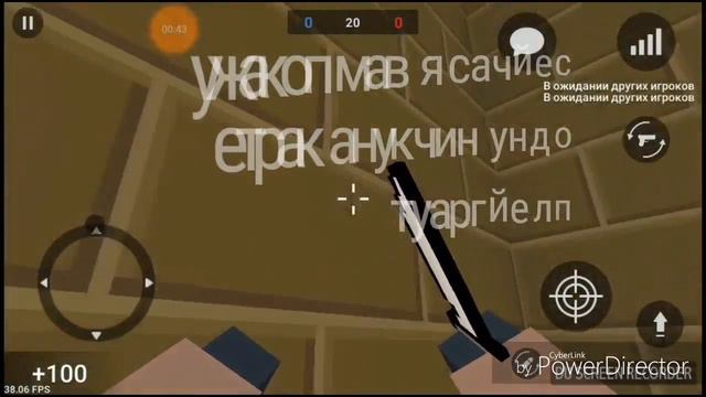 Одна прикольная как описать/ Тёма PLEY смотреть онлайн