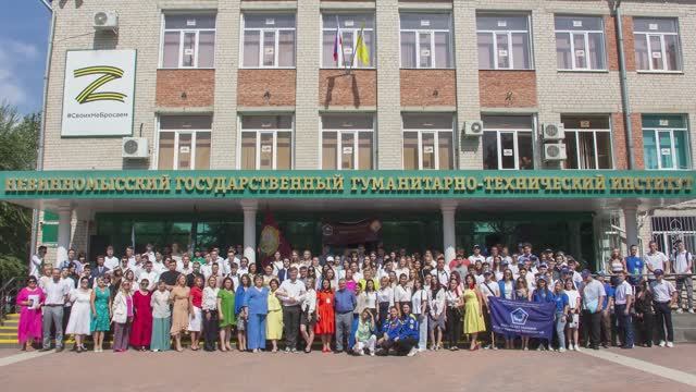 День знаний в НГГТИ - 2023 смотреть онлайн