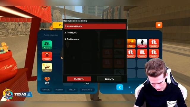ОТКРЫВАЮ 10 ПОДАРКОВ ОТ САНТЫ! ЧТО ВЫПАДЕТ? ONLINE RP (samp mobile) смотреть онлайн